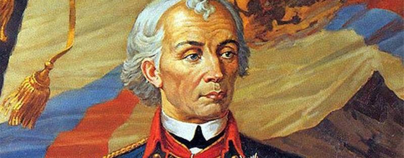 24 ноября – День рождения русского полководца Суворова