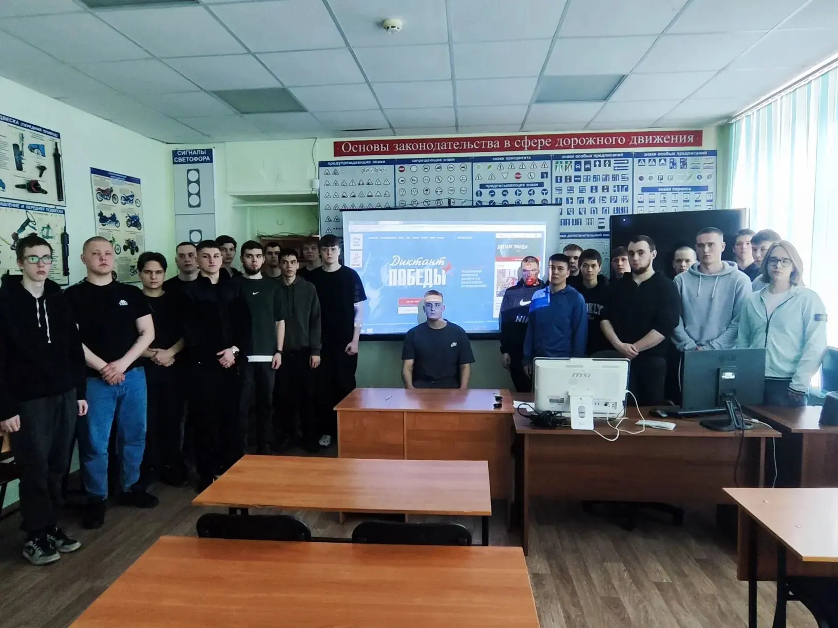 Диктант победы