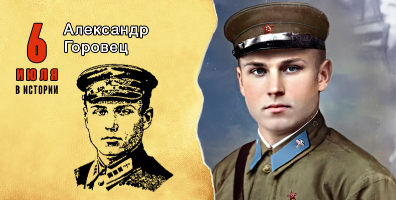 Самый результативный воздушный бой