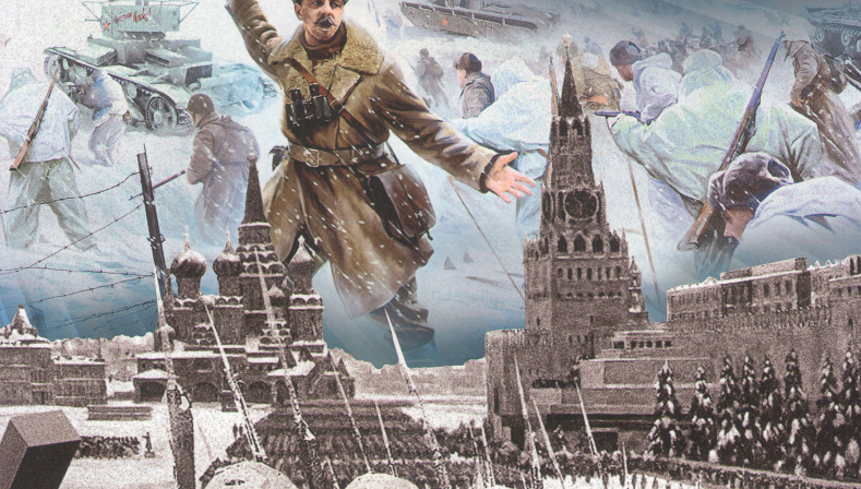 Московский комитет ветеранов войны
