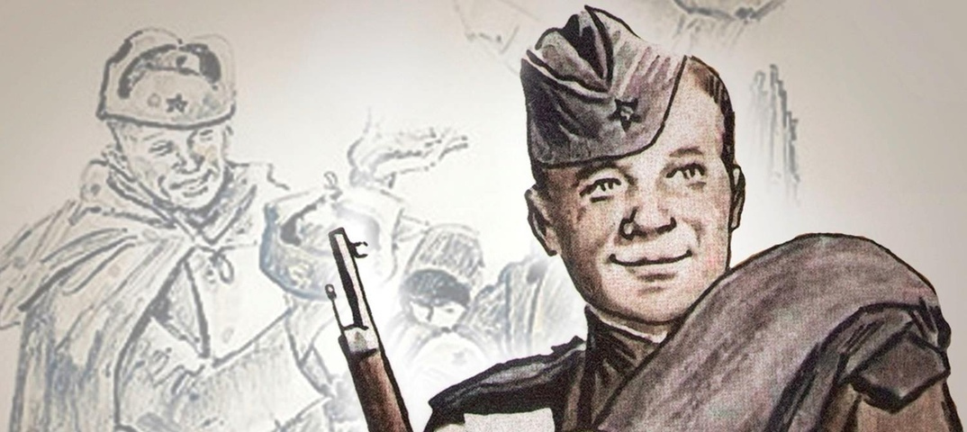 Александр Трифонович Твардовский - «Василий Теркин - « …бой идет не ради славы, а ради жизни на Земле…»