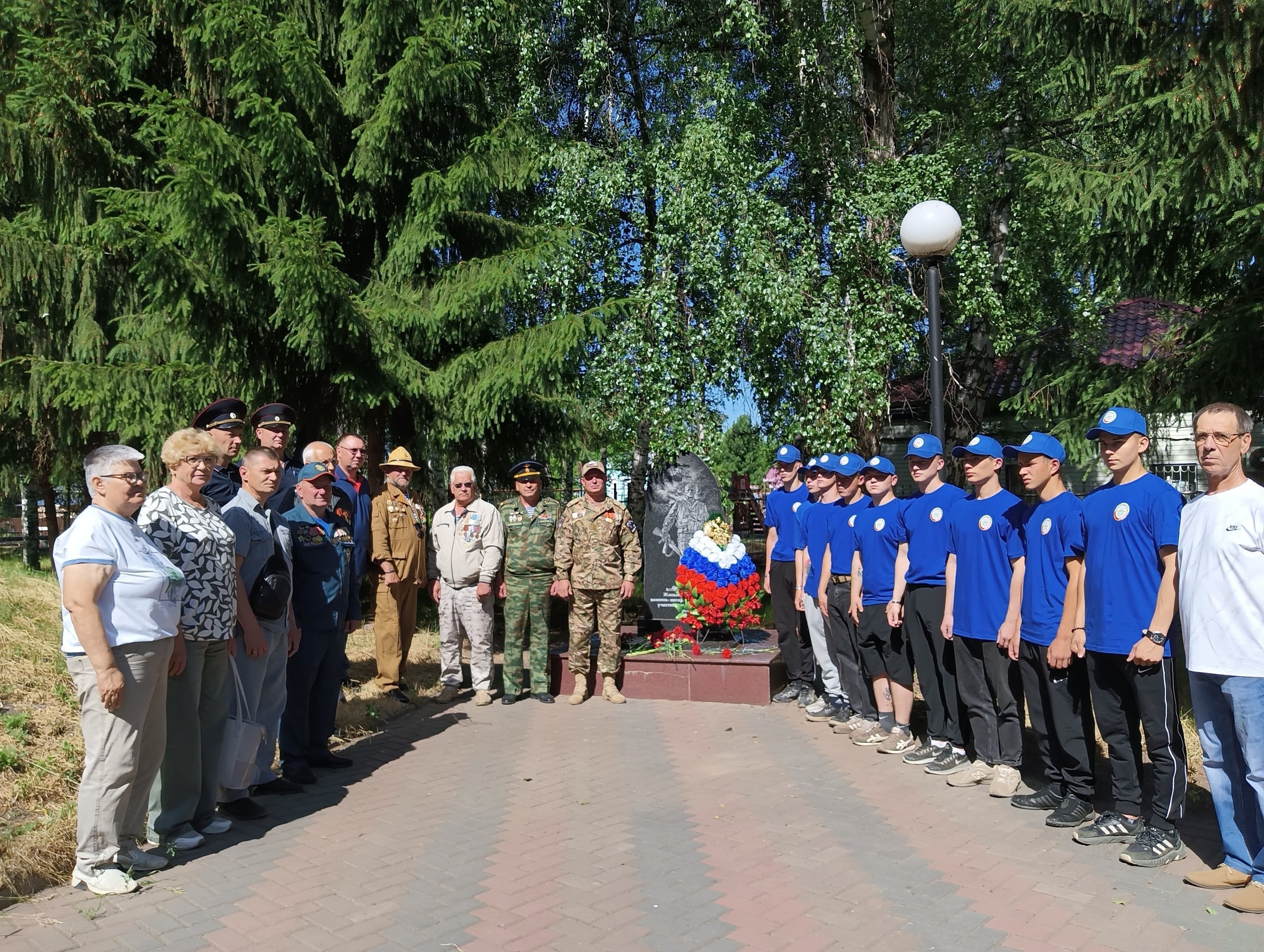 День ветеранов боевых действий