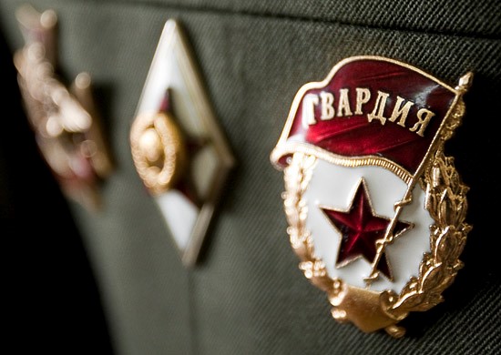 2 сентября - День Российской гвардии