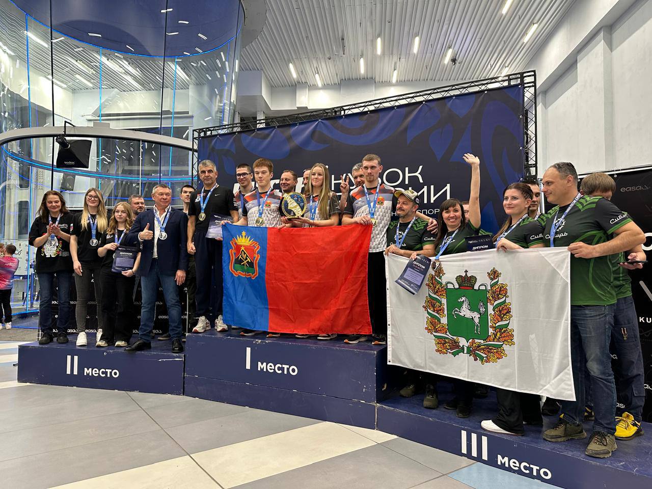 Кубок России по аэротрубным дисциплинам  парашютного спорта RISCUP 2025