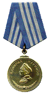 https://nnbrso.ru/medali/assets/img/37.png