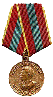 https://nnbrso.ru/medali/assets/img/35.png