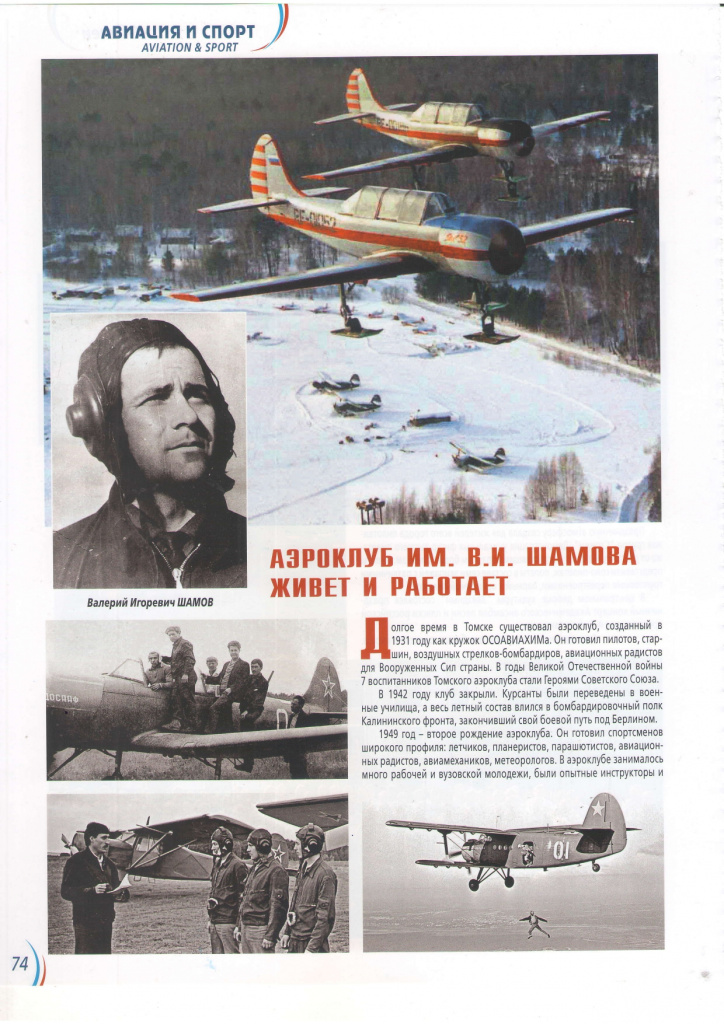 Статья 2023 год ноябрь_page-0002.jpg