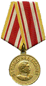 https://nnbrso.ru/medali/assets/img/36.png