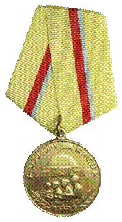 https://nnbrso.ru/medali/assets/img/25.png