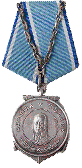 https://nnbrso.ru/medali/assets/img/38.png