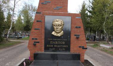 https://artyushenkooleg.ru/wp-oleg/wp-content/uploads/2016/04/dom-pavlov-mogila.jpg