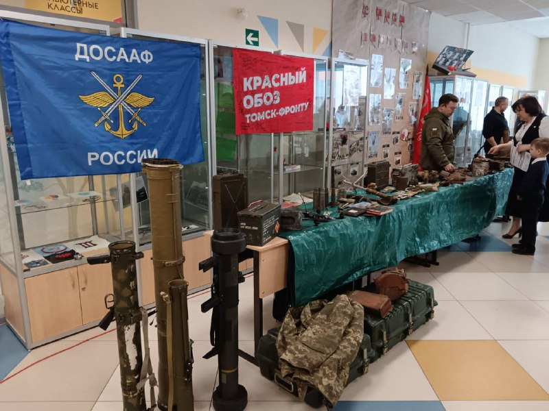 уроки мужества 1.png