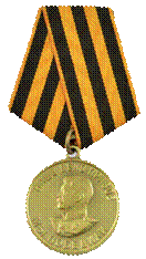 https://nnbrso.ru/medali/assets/img/18.png