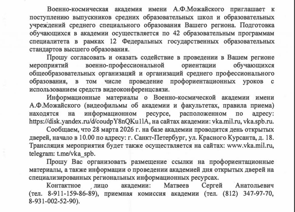 Снимок экрана 2026-03-25 в 08.35.32.png