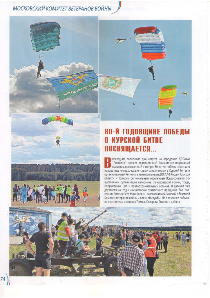 Статья 2023 год сентябрь_page-0002.jpg