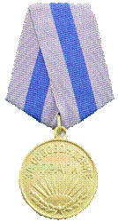 https://nnbrso.ru/medali/assets/img/27.png