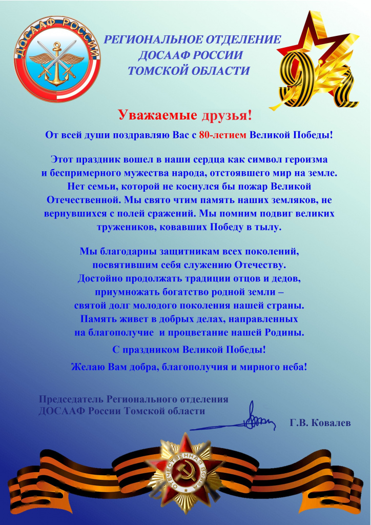 Друзья.jpg